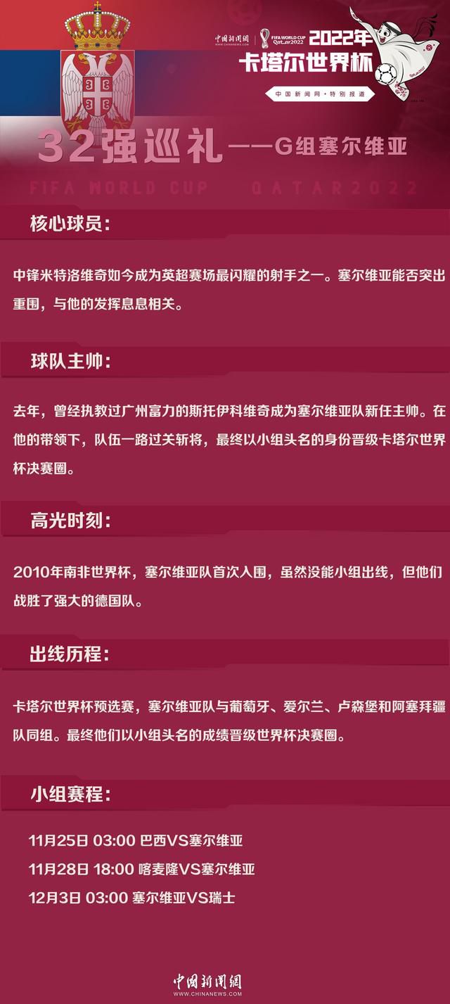 马尔穆什补射建功，埃比姆贝捅射破门，拉松进球，基米希远射扳回一城；下半场埃比姆贝、克瑙夫再下两城。